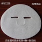 尚季旭化成384面膜纸铜氨纤维蚕丝面膜纸 批发面膜纸 面膜纸基布