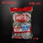 厨卫宝钢丝球清洁球