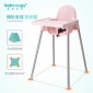 宝贝时代儿童餐椅 宝宝多功能高脚椅可调节靠背吃饭桌小孩座椅子